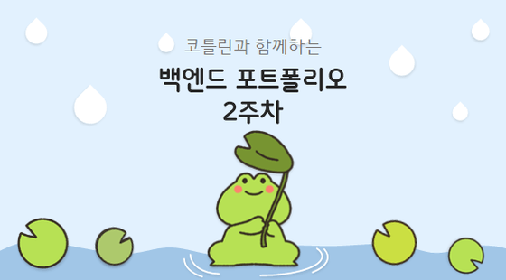 언니복이